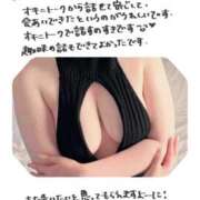 ヒメ日記 2026/08/02 11:08 投稿 えま ごほうびSPA 新宿店