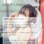 ヒメ日記 2025/12/21 21:53 投稿 すずか（ドM×元保健室の先生！ ハニービー（Honey Bee）