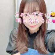 ヒメ日記 2026/08/24 09:18 投稿 雪菜 素人妻達☆マイふぇらレディー