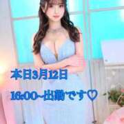 ヒメ日記 2026/03/12 12:34 投稿 雪音 じゅり LUXE(リュクス)