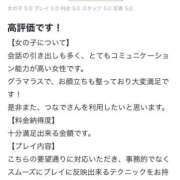 ヒメ日記 2026/02/24 16:28 投稿 つなで One More奥様　八王子店