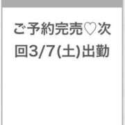 ヒメ日記 2026/03/07 21:23 投稿 ゆずな★純情キス魔な合法ロリ★ Chloe鶯谷・上野店 S級素人清楚系デリヘル