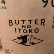 ヒメ日記 2026/04/14 23:12 投稿 ゆずな★純情キス魔な合法ロリ★ Chloe鶯谷・上野店 S級素人清楚系デリヘル