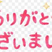 南野 けい 緊張しましたが(ﾉ≧ڡ≦) 大奥 難波店