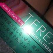 ヒメ日記 2026/01/04 01:32 投稿 えめ ラブリップ大宮店