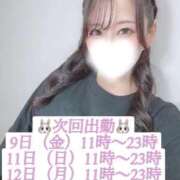 ヒメ日記 2026/01/06 13:47 投稿 さくら TOKYO BUNNYS CLUB