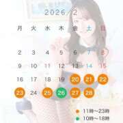 ヒメ日記 2026/02/20 19:33 投稿 さくら TOKYO BUNNYS CLUB