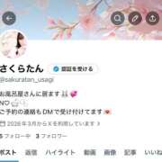 ヒメ日記 2026/04/07 19:43 投稿 さくら TOKYO BUNNYS CLUB