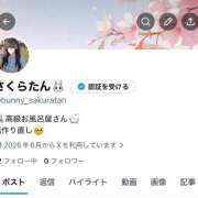 ヒメ日記 2026/06/30 14:49 投稿 さくら TOKYO BUNNYS CLUB