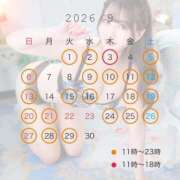ヒメ日記 2026/09/01 00:43 投稿 さくら TOKYO BUNNYS CLUB