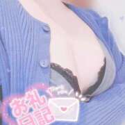 ヒメ日記 2025/12/28 20:29 投稿 あお 豊満奉仕倶楽部