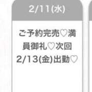 ヒメ日記 2026/02/11 17:09 投稿 ちか★S級美少女×元地方局アナ 渋谷S級素人清楚系デリヘル chloe