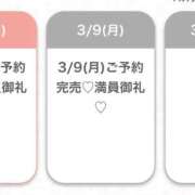 ヒメ日記 2026/03/09 12:43 投稿 ちか★S級美少女×元地方局アナ S級素人清楚系デリヘル chloe