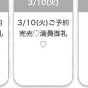 ヒメ日記 2026/03/10 11:42 投稿 ちか★S級美少女×元地方局アナ S級素人清楚系デリヘル chloe