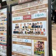 ヒメ日記 2026/01/21 20:10 投稿 ちか★S級美少女×元地方局アナ Chloe五反田本店　S級素人清楚系デリヘル