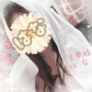 ヒメ日記 2026/02/24 00:12 投稿 ☆はな奥様 club生奥様～福島店～