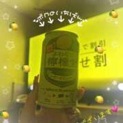 ヒメ日記 2026/04/03 07:12 投稿 ☆はな奥様 club生奥様～福島店～