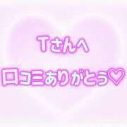 ヒメ日記 2025/12/28 10:25 投稿 上野みお 五十路マダム 沼津店(カサブランカグループ)