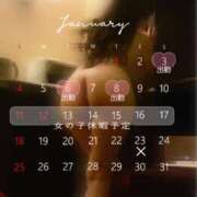 ヒメ日記 2026/01/03 08:31 投稿 上野みお 五十路マダム 沼津店(カサブランカグループ)