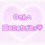 ヒメ日記 2026/01/04 10:03 投稿 上野みお 五十路マダム 沼津店(カサブランカグループ)