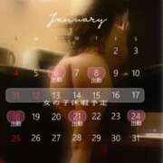 ヒメ日記 2026/01/06 13:09 投稿 上野みお 五十路マダム 沼津店(カサブランカグループ)