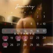 ヒメ日記 2026/01/09 12:03 投稿 上野みお 五十路マダム 沼津店(カサブランカグループ)