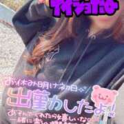 ヒメ日記 2026/01/18 10:49 投稿 上野みお 五十路マダム 沼津店(カサブランカグループ)