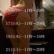 ヒメ日記 2026/02/09 20:11 投稿 上野みお 五十路マダム 沼津店(カサブランカグループ)