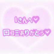 ヒメ日記 2026/02/16 22:05 投稿 上野みお 五十路マダム 沼津店(カサブランカグループ)