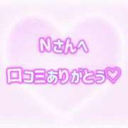 ヒメ日記 2026/02/23 05:09 投稿 上野みお 五十路マダム 沼津店(カサブランカグループ)