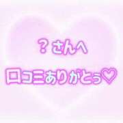 ヒメ日記 2026/02/23 23:03 投稿 上野みお 五十路マダム 沼津店(カサブランカグループ)