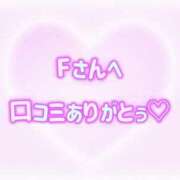 ヒメ日記 2026/02/24 15:57 投稿 上野みお 五十路マダム 沼津店(カサブランカグループ)