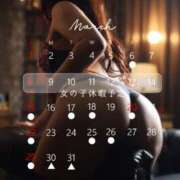 ヒメ日記 2026/03/01 12:33 投稿 上野みお 五十路マダム 沼津店(カサブランカグループ)