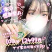 ヒメ日記 2026/07/16 14:12 投稿 きほ【天然Iカップ美少女】 One More 奥様 新宿店