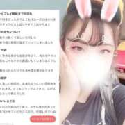 ヒメ日記 2026/09/06 17:32 投稿 きほ【天然Iカップ美少女】 One More 奥様 新宿店