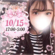 ヒメ日記 2026/10/15 10:02 投稿 きほ【天然Iカップ美少女】 One More 奥様 新宿店