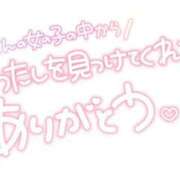 ヒメ日記 2026/09/03 18:48 投稿 じゅんか clubさくら難波店