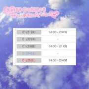 ヒメ日記 2026/01/17 18:00 投稿 高比良こなつ 渋谷エオス