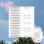 ヒメ日記 2026/03/19 00:40 投稿 高比良こなつ 渋谷エオス