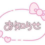 ヒメ日記 2026/08/12 14:12 投稿 じゅんか 奥様さくら難波店