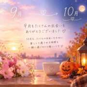 ヒメ日記 2026/10/01 12:02 投稿 じゅんか 奥様さくら難波店