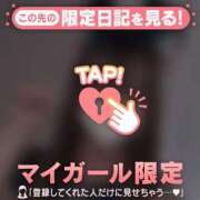 ヒメ日記 2026/01/28 06:16 投稿 ネコ マテリアル