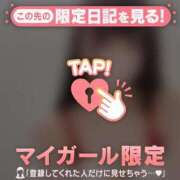 ヒメ日記 2026/02/02 15:46 投稿 ネコ マテリアル