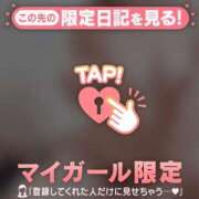 ヒメ日記 2026/02/04 16:16 投稿 ネコ マテリアル