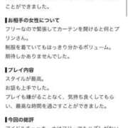 ヒメ日記 2026/09/13 05:04 投稿 ぷりん アイドルチェッキーナ本店