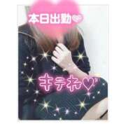 ヒメ日記 2026/01/14 13:10 投稿 ねいろ 熟女の風俗最終章 新宿店