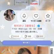 ヒメ日記 2026/02/18 18:45 投稿 有村きい【優等生】 素人専門キラキラ学園