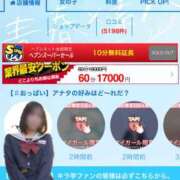 ヒメ日記 2026/03/23 16:25 投稿 有村きい【優等生】 素人専門キラキラ学園