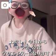 ヒメ日記 2026/04/01 17:55 投稿 有村きい【優等生】 素人専門キラキラ学園