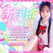 ヒメ日記 2025/12/20 17:33 投稿 えま 今こそ!にゃんにゃん学園